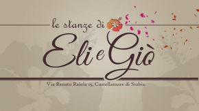 Le Stanze di Eli e Giò